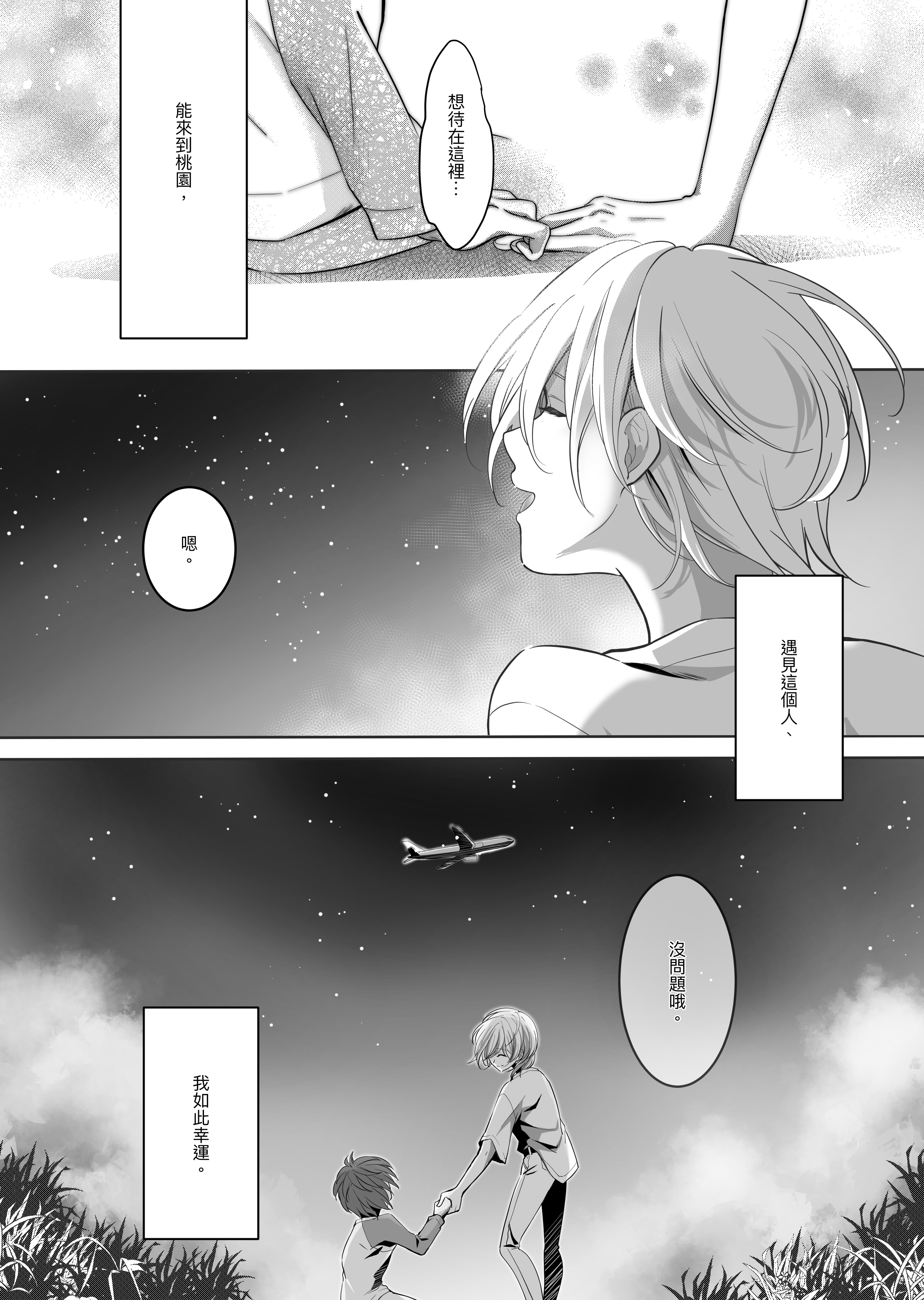 018