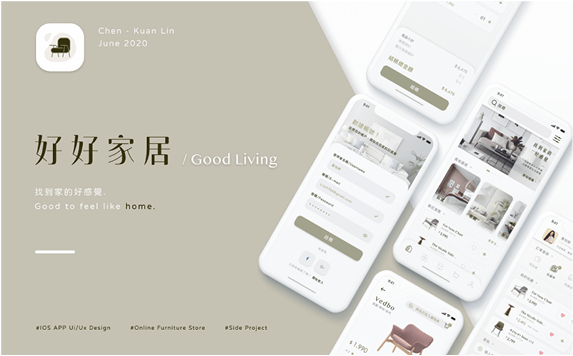 UI介面設計